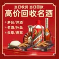 丽江诚信购物卡回收店